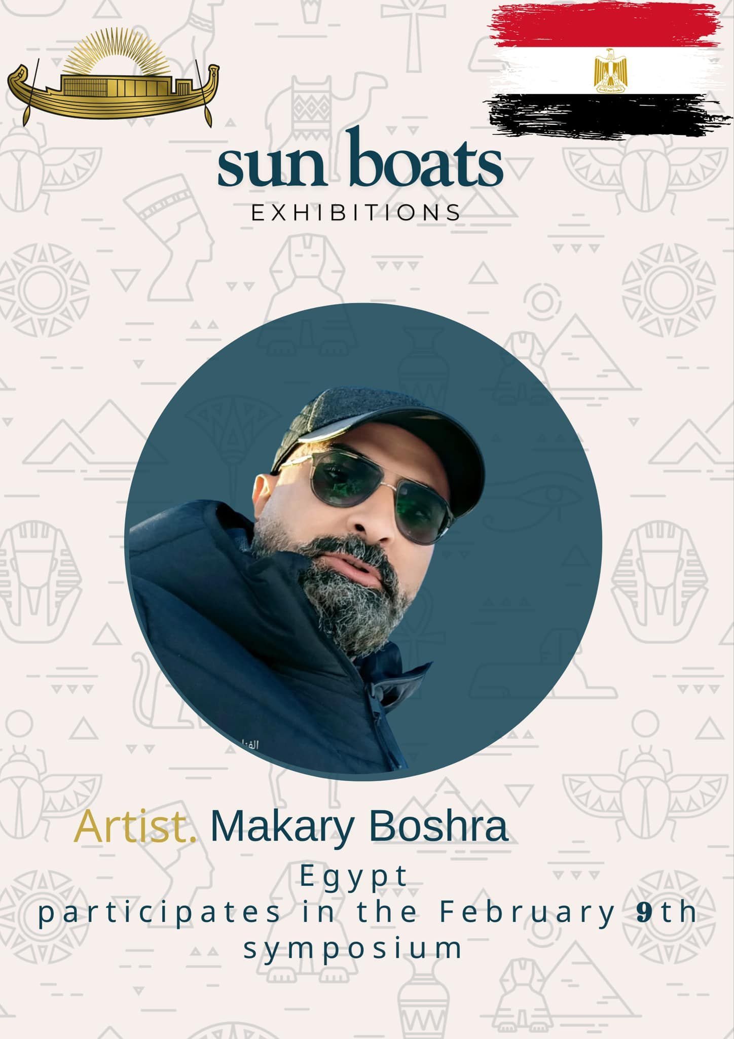 Artist  / Maqar Bushra, Egypt