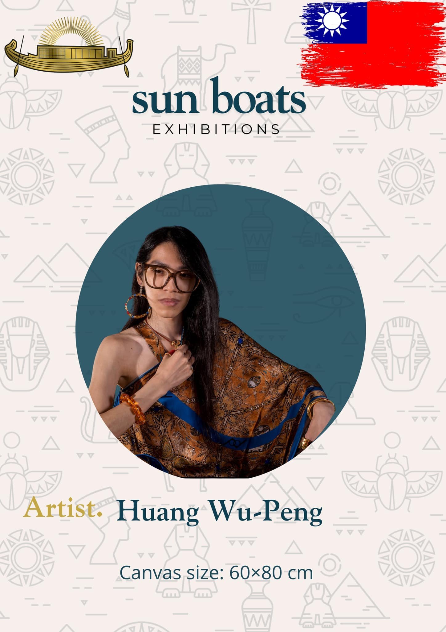 Artist /  Huang Wu-Peng , Taiwan