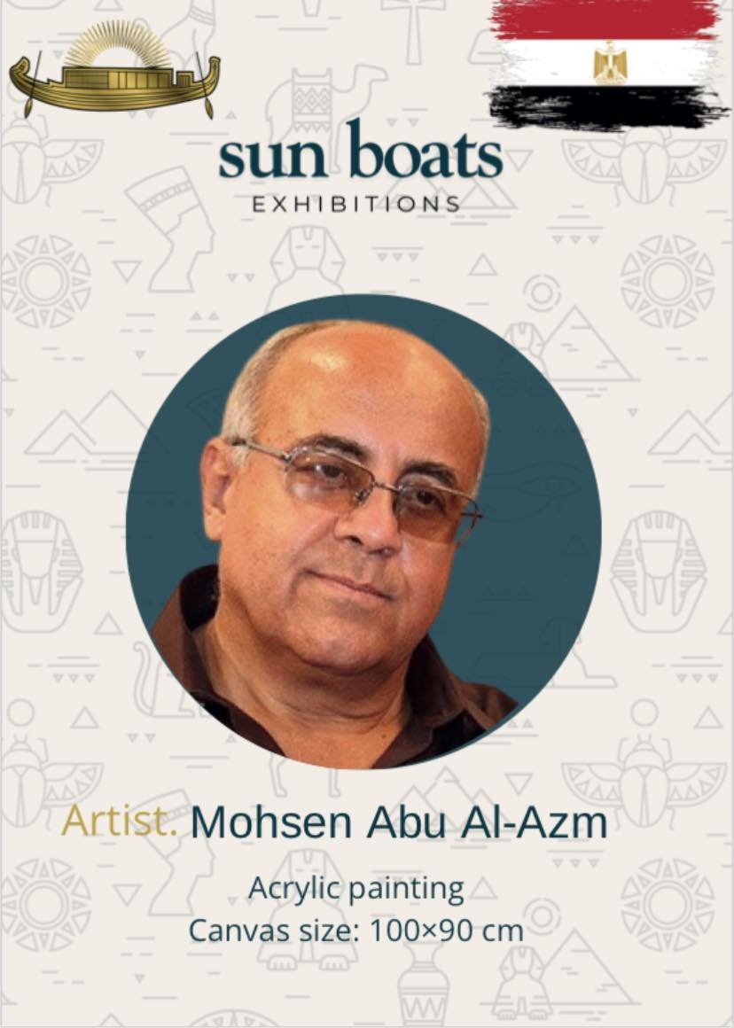 Artist  / Mohsen Abu El-Azm . Egypt