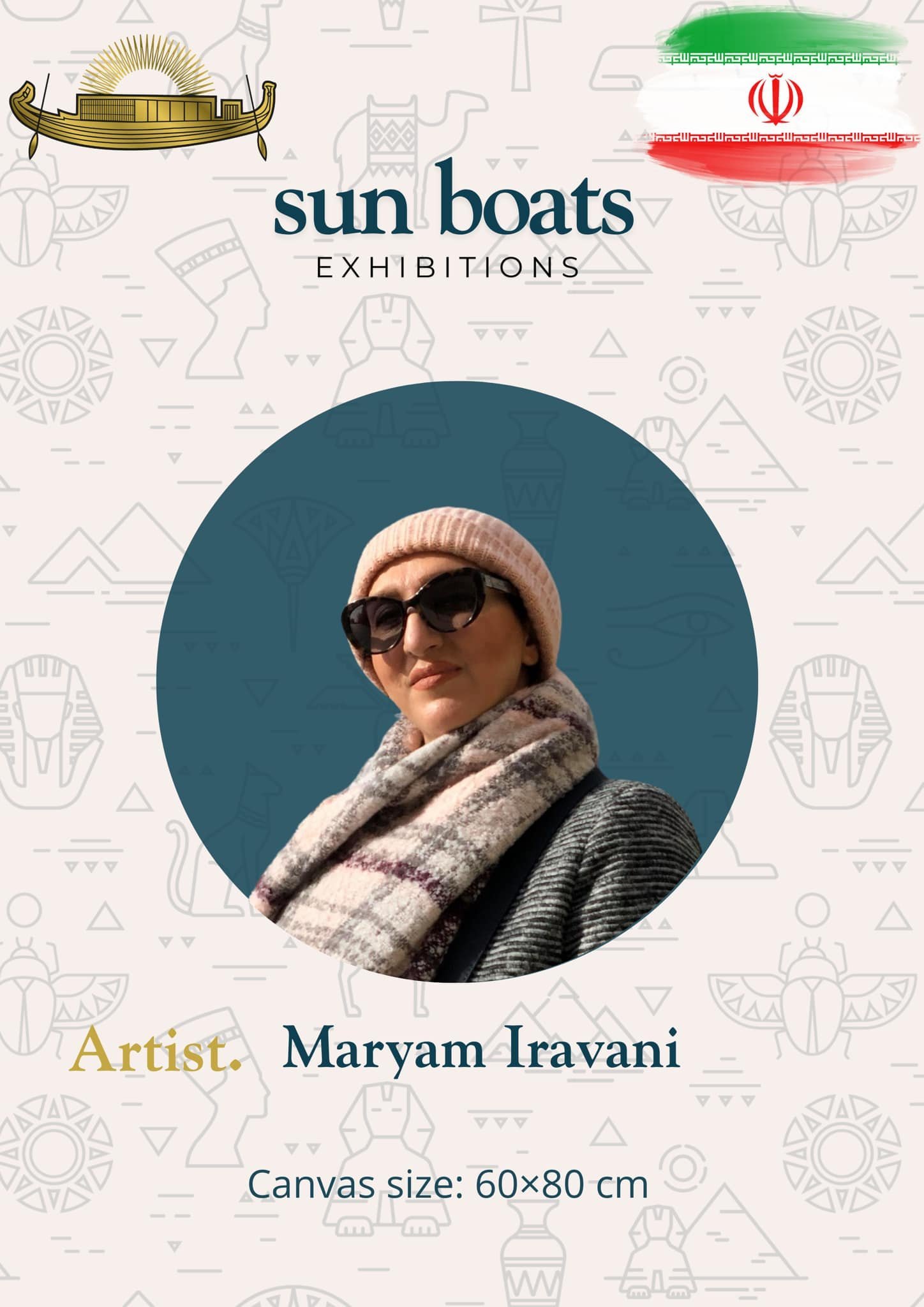 Artist / Amaryam Ieavani, Iran